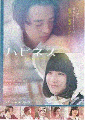 寄生虫 4K重制版 日韩二区精品